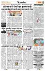 page- 7