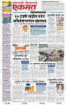 page- 1