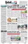 page- 6
