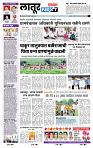 page- 6