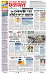 page- 1