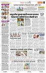 page- 2