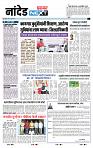 page- 3