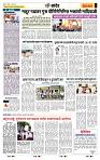 page- 6