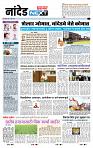 page- 8