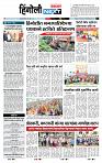 page- 6