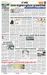 page- 7