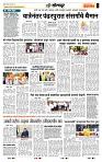 page- 6