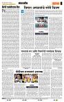 page- 4