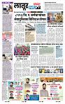 page- 8