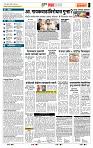 page- 5