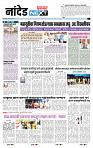 page- 3