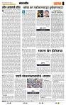 page- 4