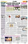 page- 6
