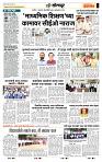 page- 6