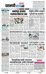 page- 3