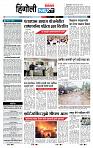 page- 6