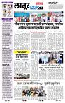 page- 3