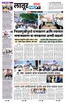 page- 8