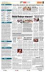 page- 5