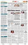 page- 5