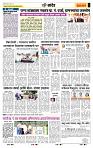 page- 6