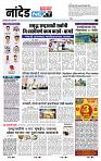 page- 8