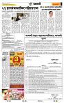 page- 3