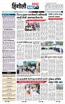 page- 6