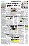 page- 7