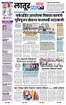 page- 3