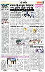 page- 7