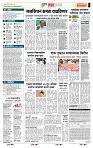 page- 5