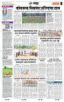 page- 7