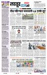 page- 8