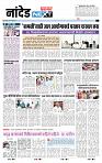 page- 3
