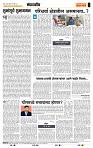 page- 4
