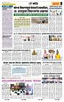 page- 6