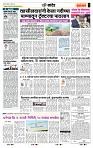 page- 7