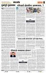 page- 4