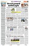 page- 7