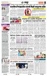 page- 7