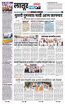 page- 8