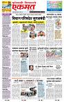 page- 1