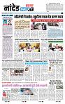 page- 3