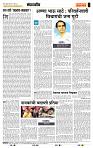 page- 4
