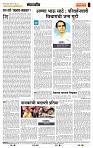 page- 4