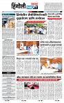 page- 6