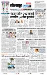 page- 3