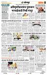 page- 6